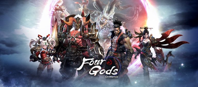 Four Gods
