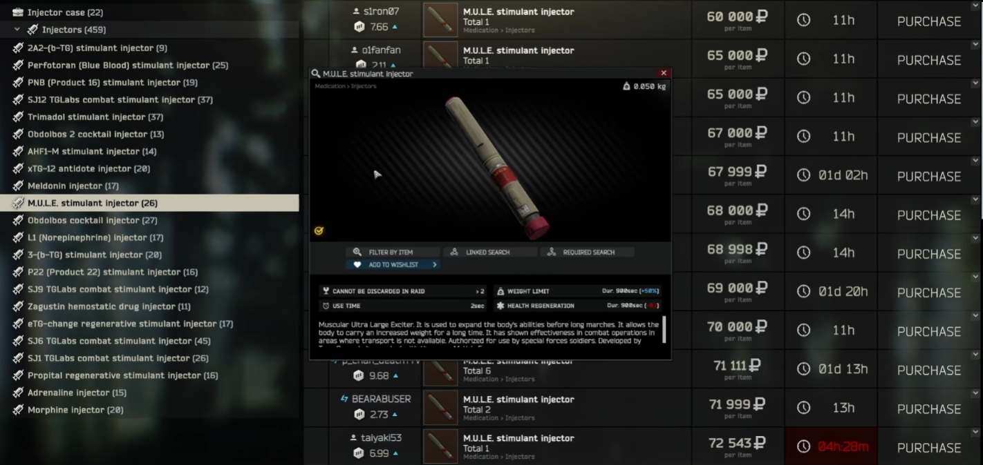 MULE Escape from Tarkov
