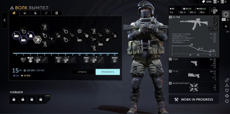 Caliber