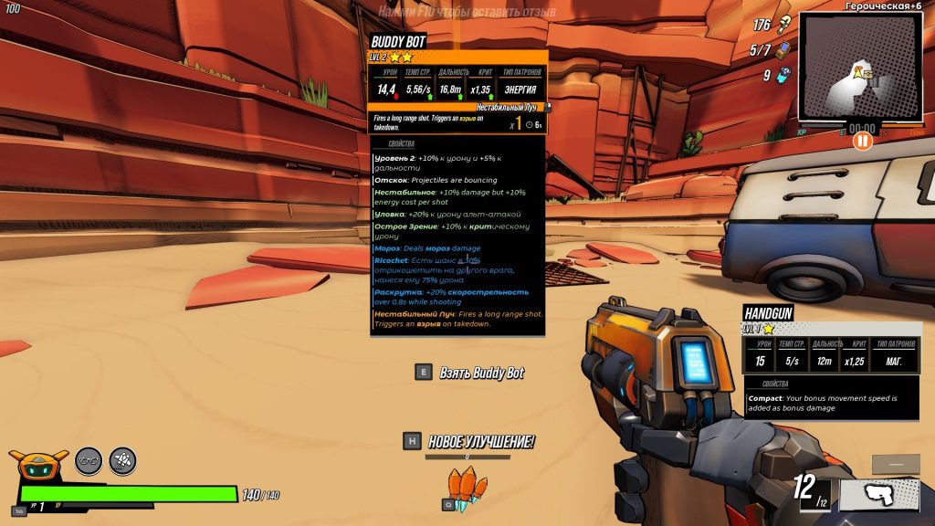 Buddy Bot in Roboquest