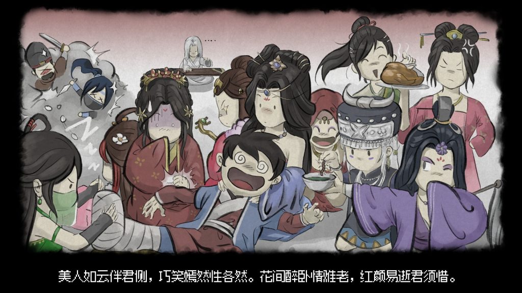 Hero's Adventure: Road To Passion beauties galore key art