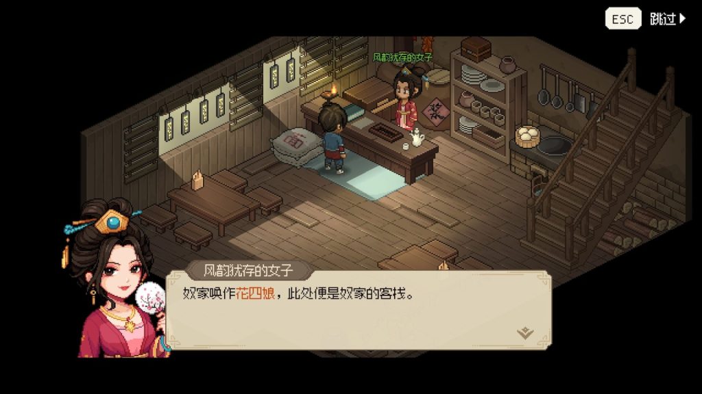 Talking with an NPC in Hero's Adventure: Road To Passion
