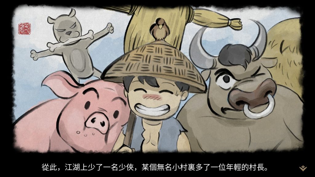 Artwork of the protagonist with his animal friends