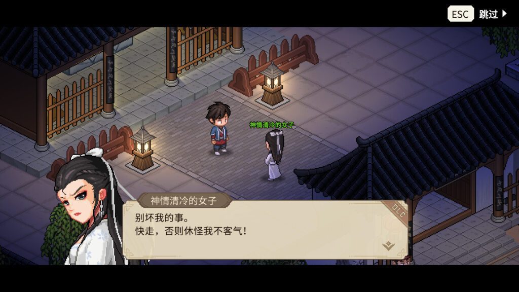 Promotional screenshot for Hero's Adventure Her Vanishing Silhouette DLC