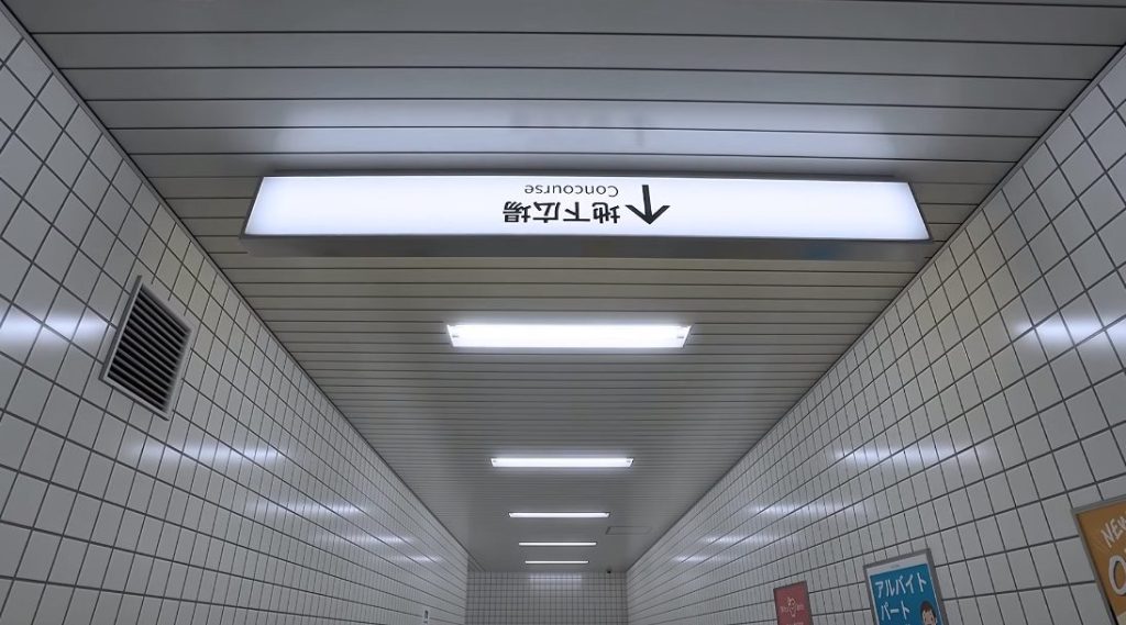 The Exit 8 concourse sign is upside down 2