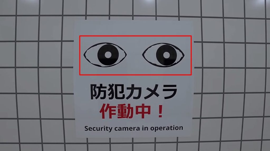 20: Eyes moving on poster.