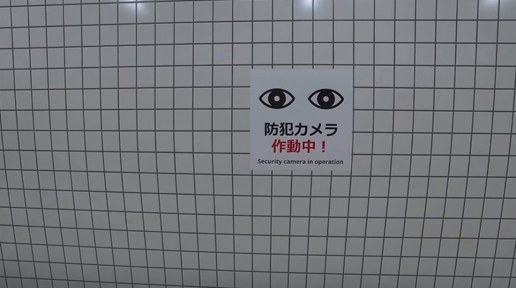 21: Poster moves with you. the exit 8