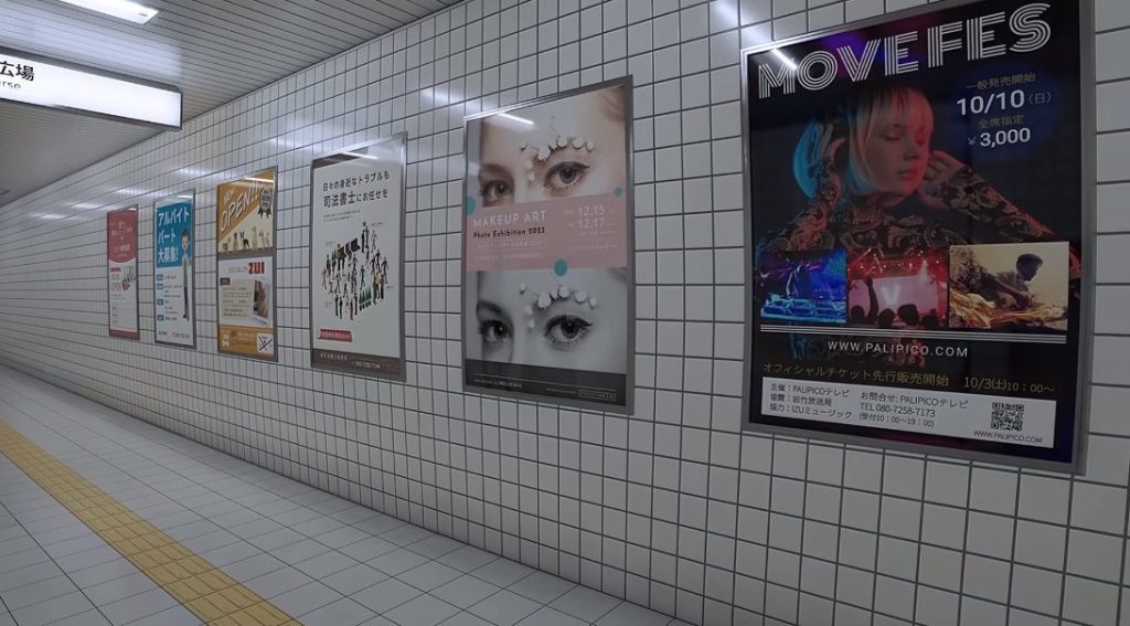 23: Growing posters.
