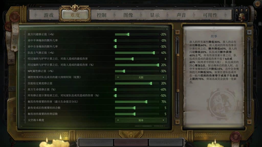 Screenshot of the game in Chinese after 1.0.1