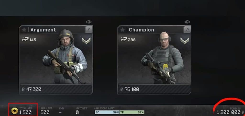 Gigabeef screenshot 1