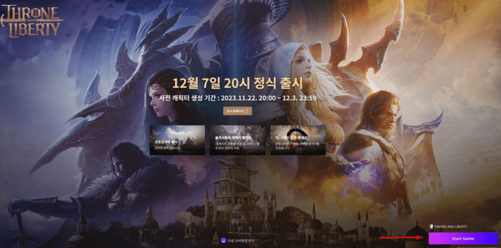 NC Purple Launcher