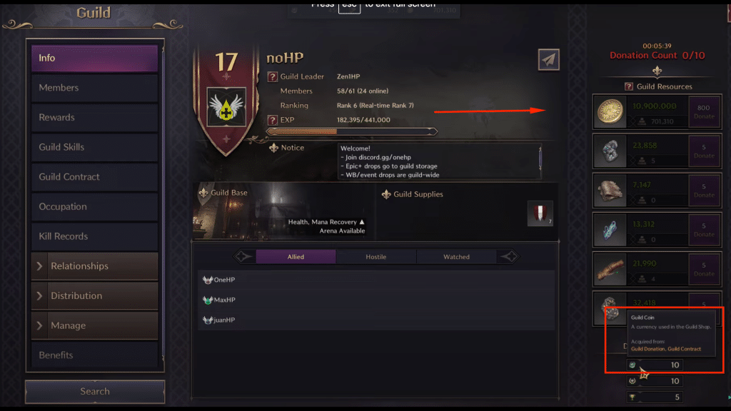 guild menu with the donation section highlighted.