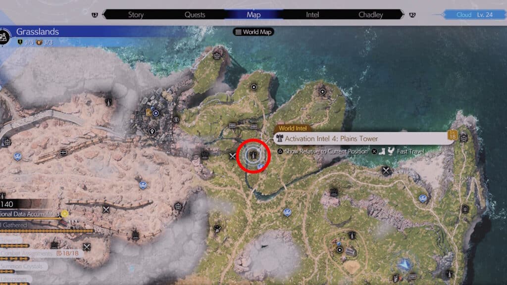 Activation Intel location example