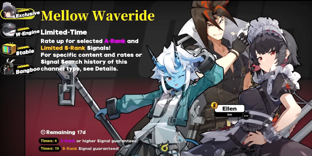 Exclusive Banner