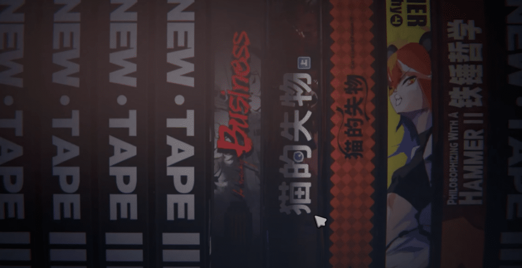VHS Stories