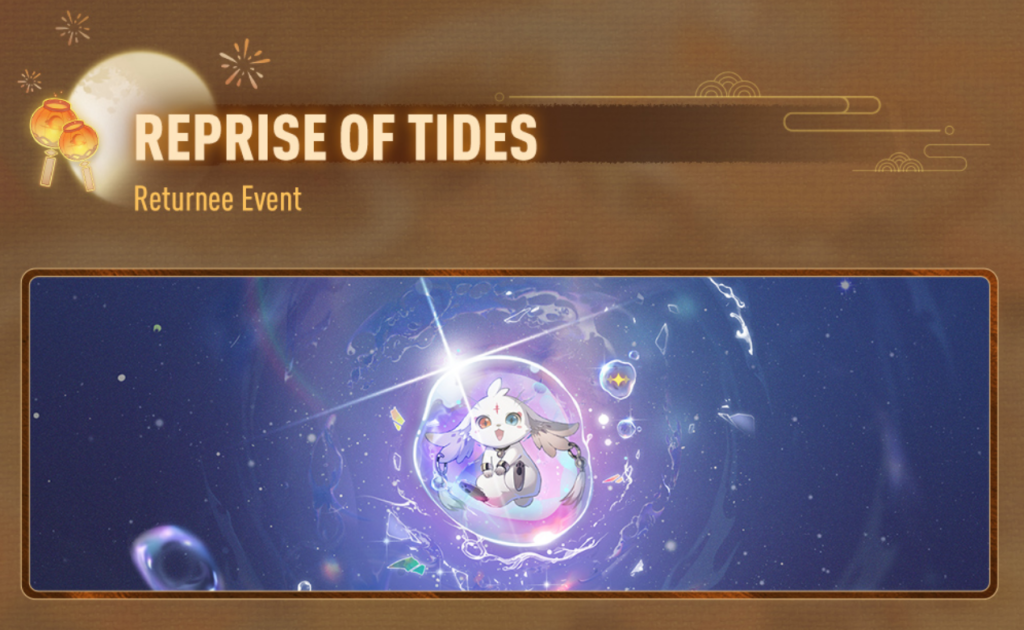 Event 7
