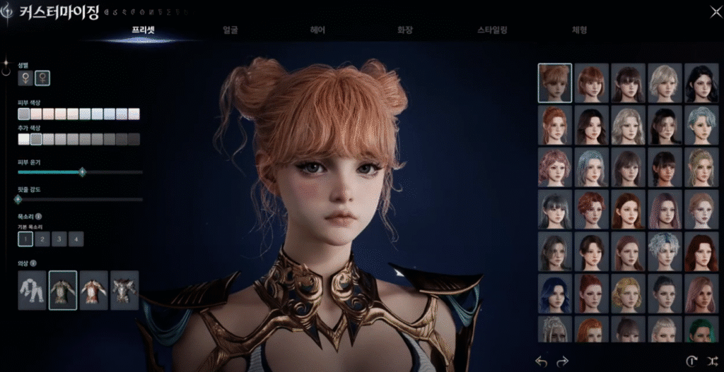 aion 2 character preset screen