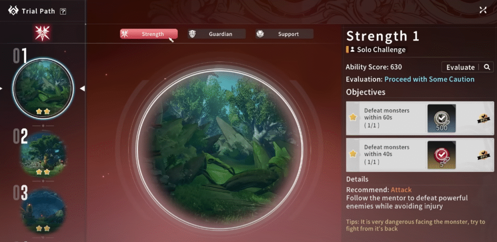 Trial Path Menu