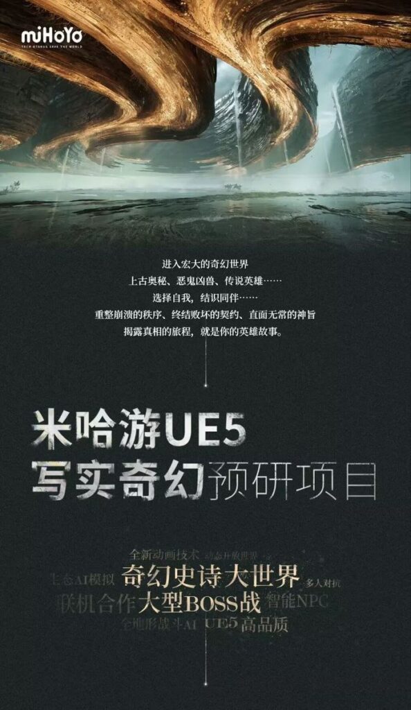 miHoYo hiring poster featuring tags such as: Realistic Fantasy, Open World, MMO, UE5