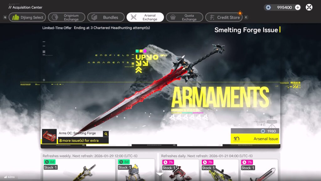 The weapon gacha screen | Arknights: Endfield